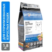 Сухой корм для стерилизованных кошек и кастрированных котов Probalance Sterilized, 1,8кг